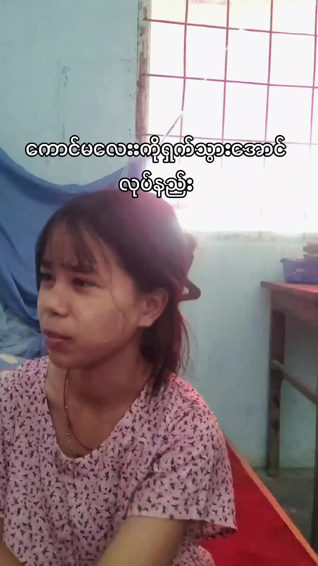 @Naing Ye Htett