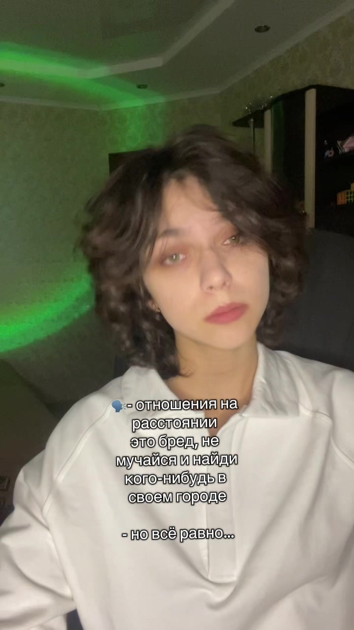 @тишка