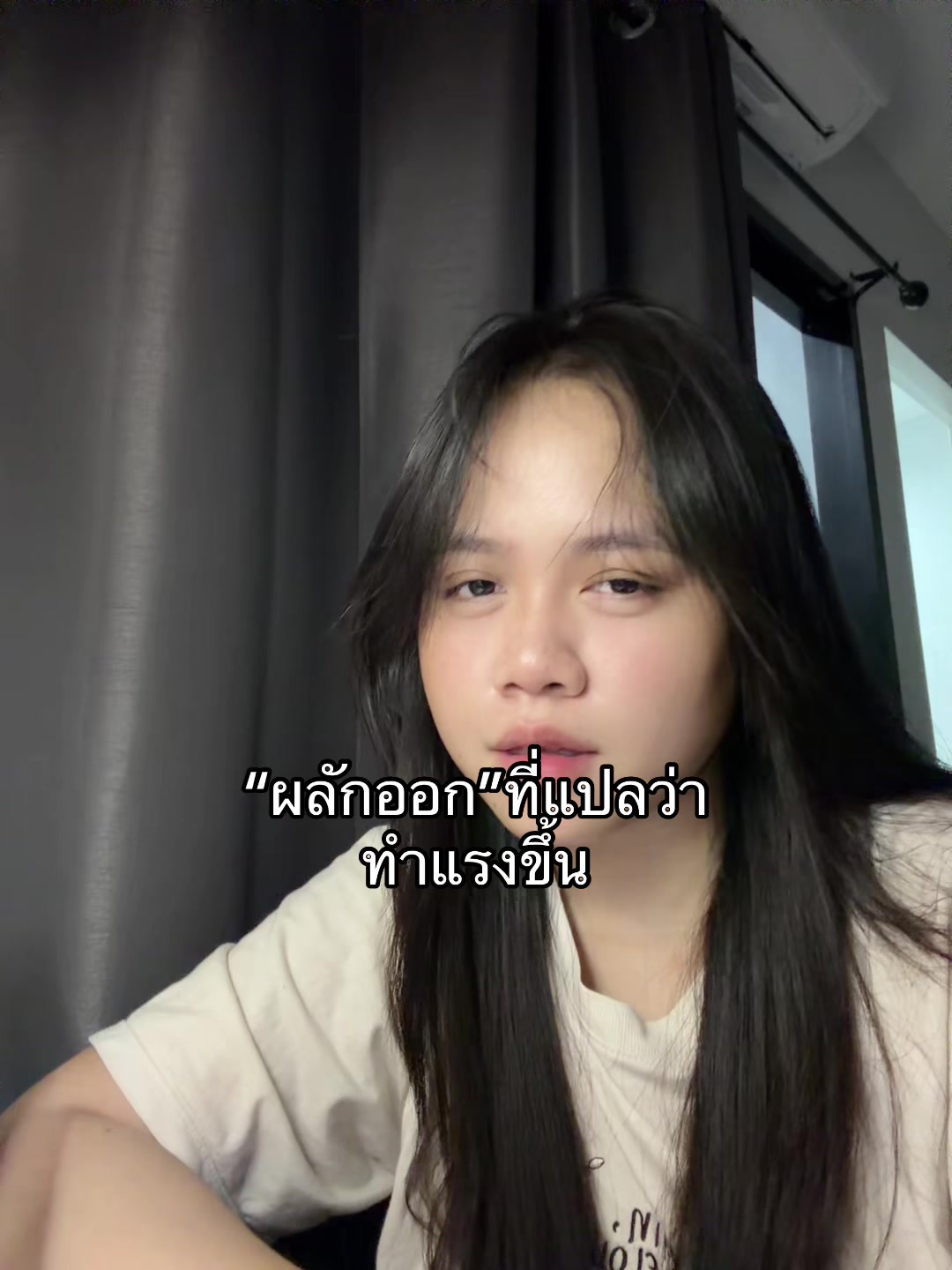 @วอแหวน