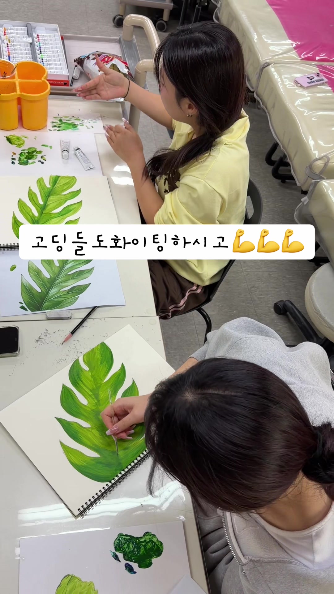 @CNS미용학원