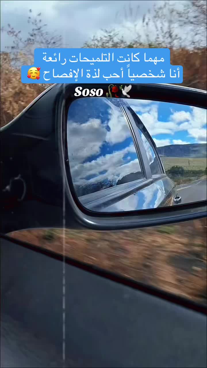 @༊෴✿ سوسو ✿〄࿐
