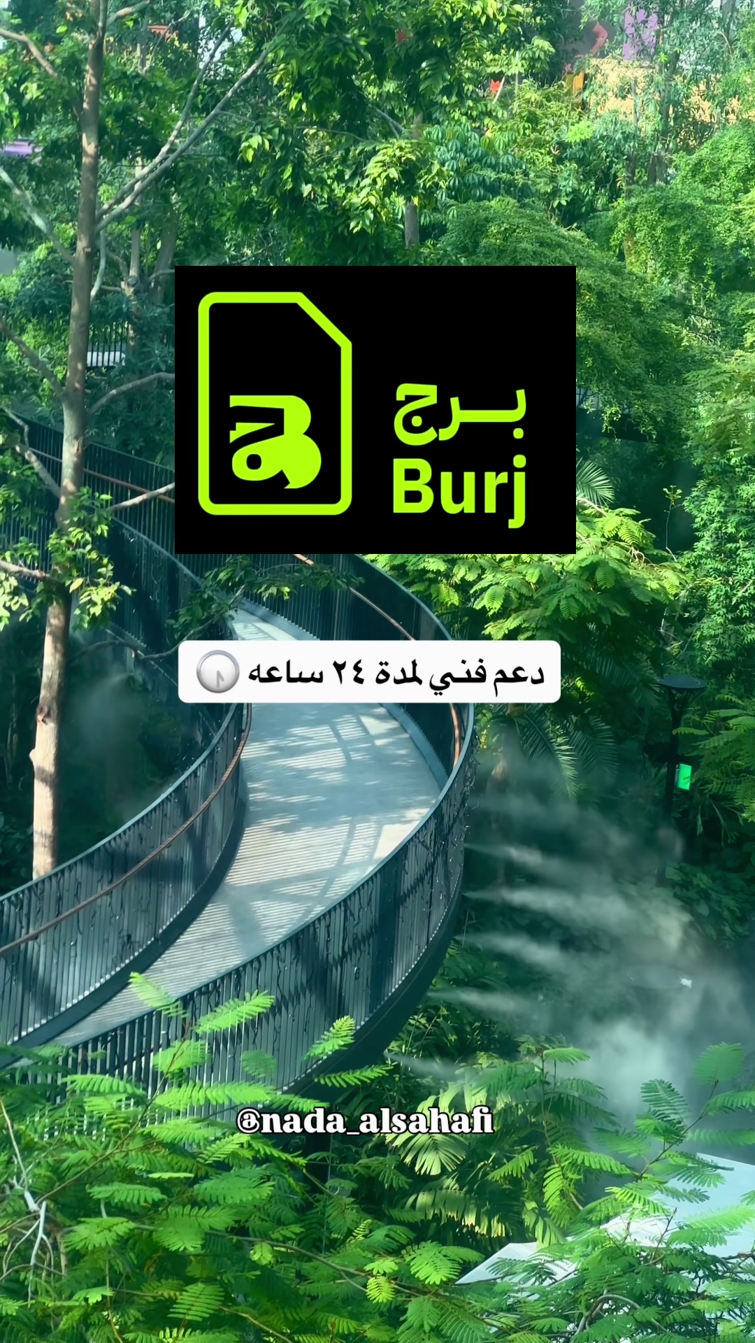 @جدة 🎖️Nada alsahafi