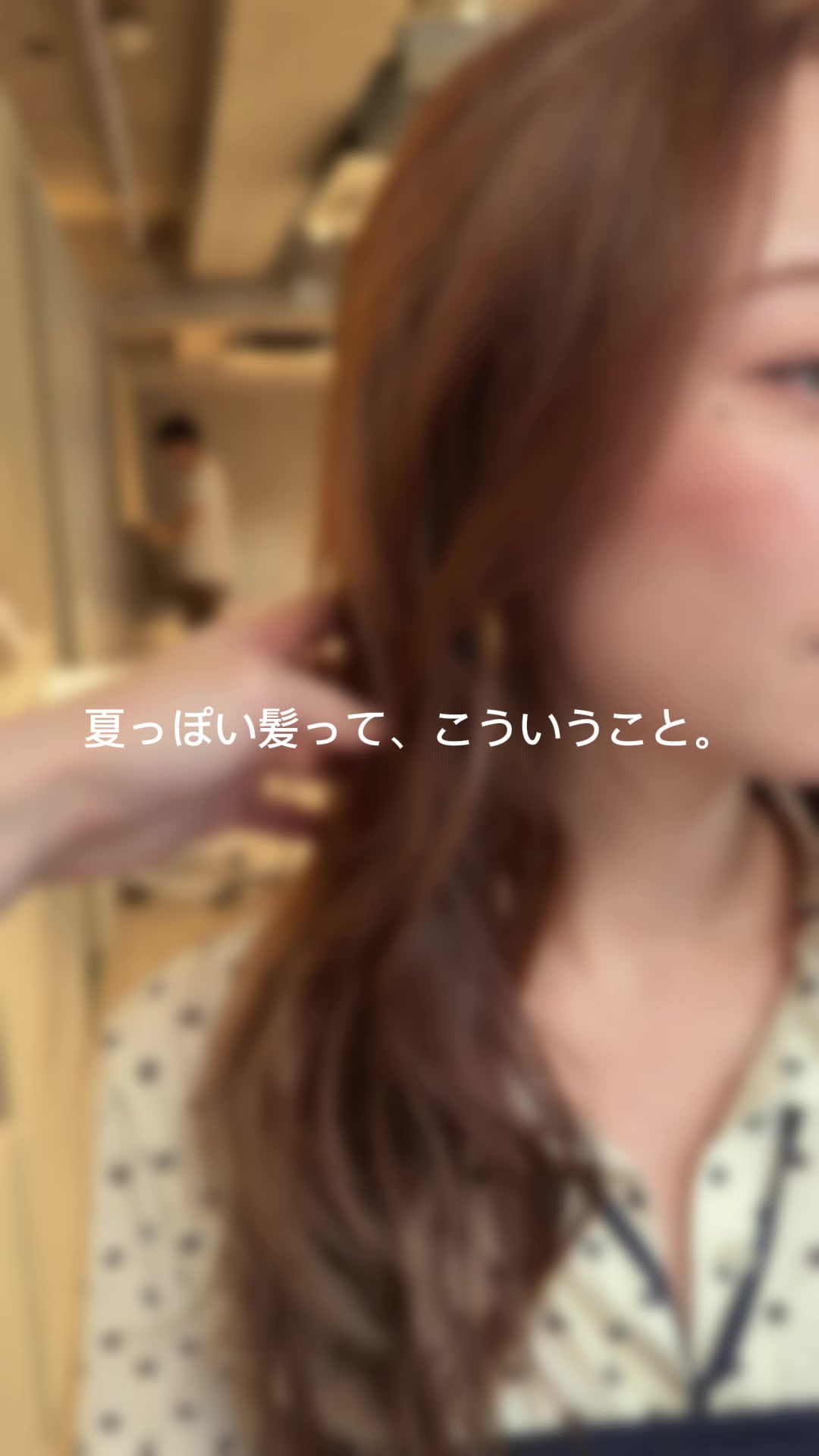@マサ/暖色カラー/表参道