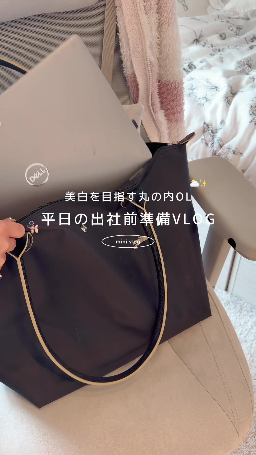 @kasumi🤍丸の内𝖮𝖫の日常
