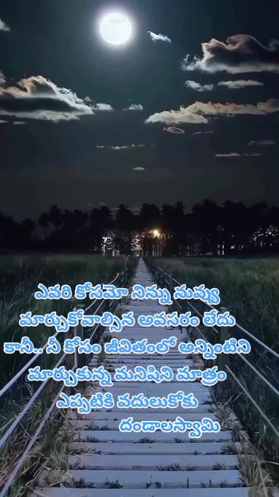 @dhandalaswami