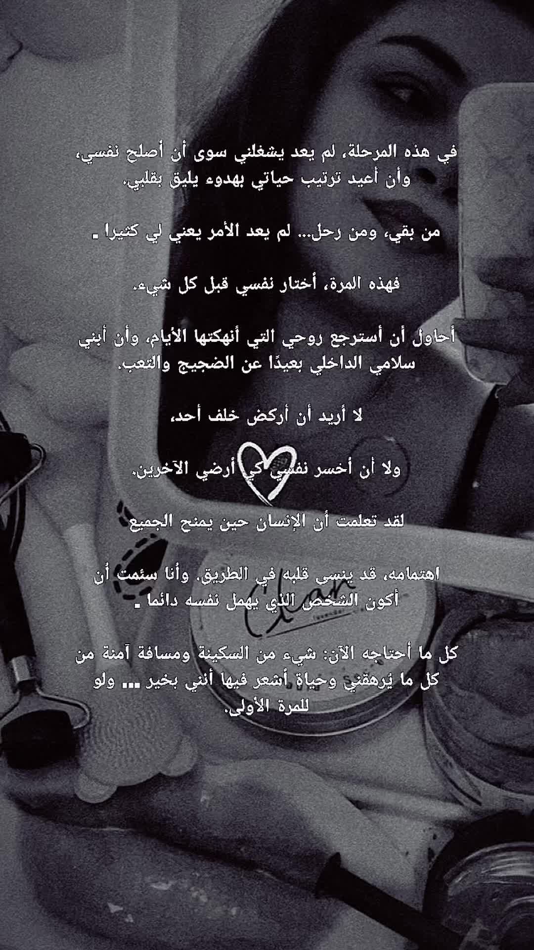 @amal toujani ⚘️