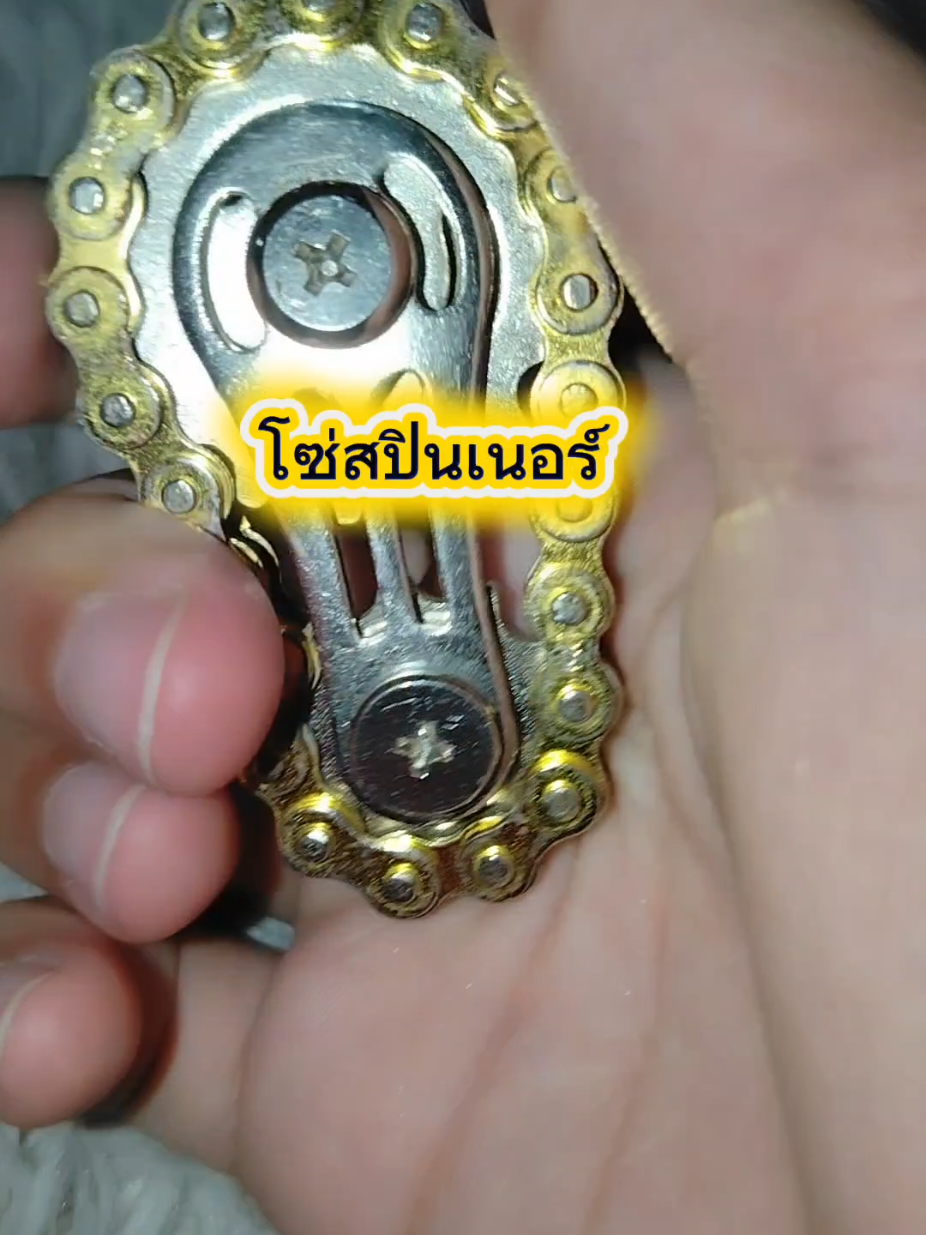 @โค้ก ลองของเล่น