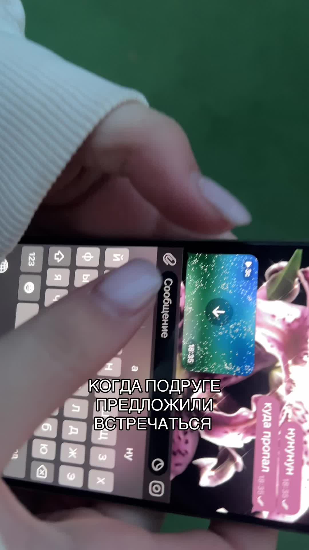 @джулива