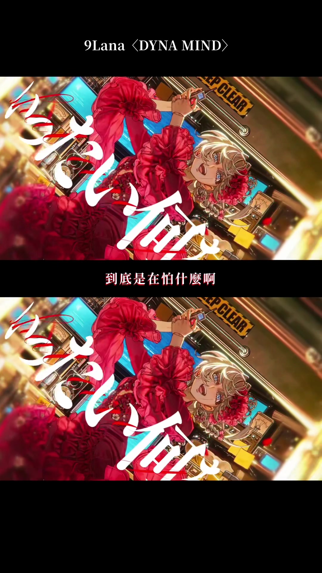 @台灣索尼音樂