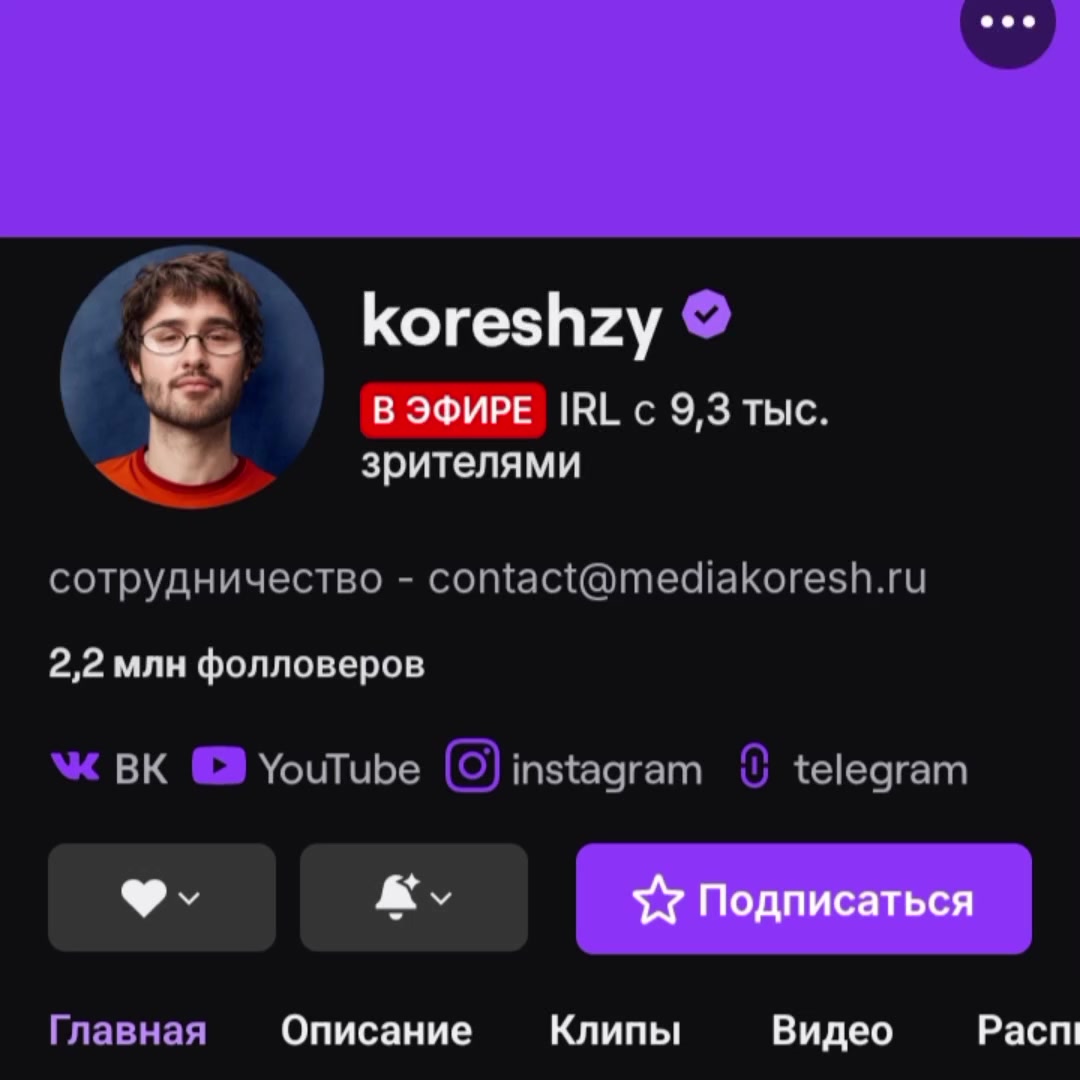 @лилmeрд