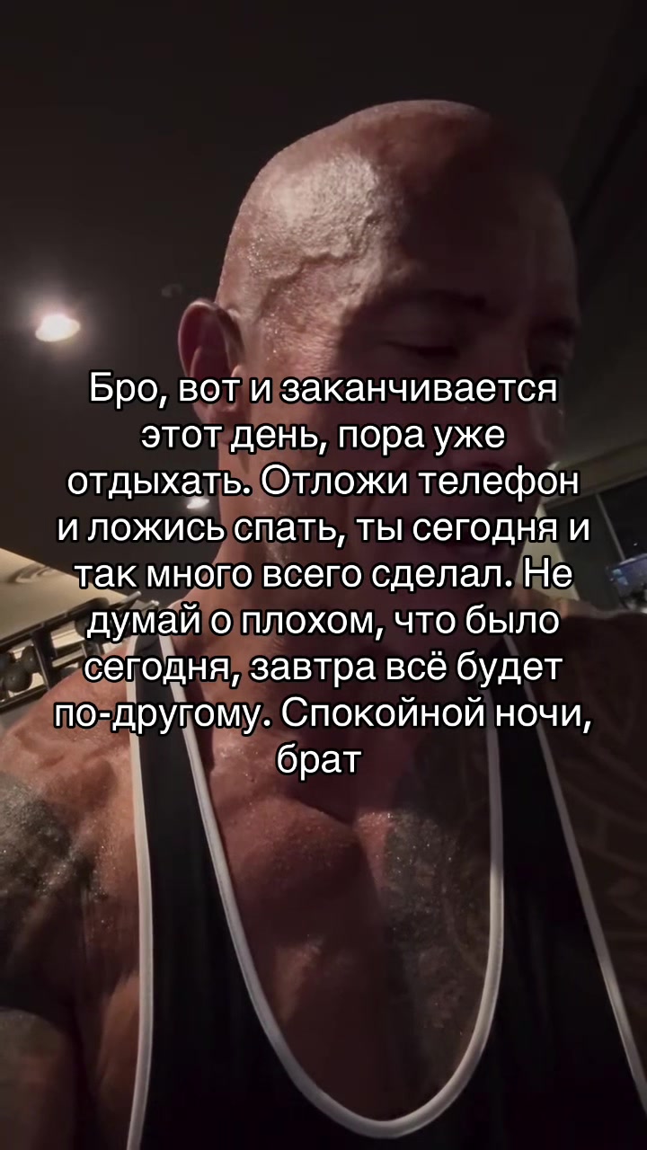 @Мотивация от Скалы