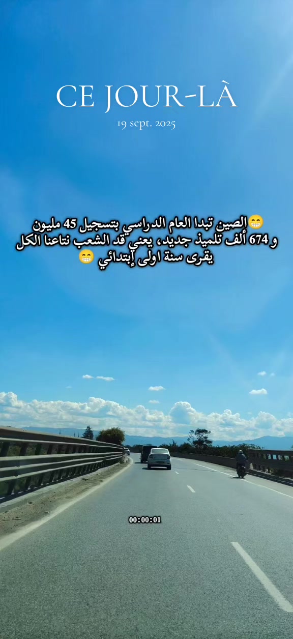 @00:00:01