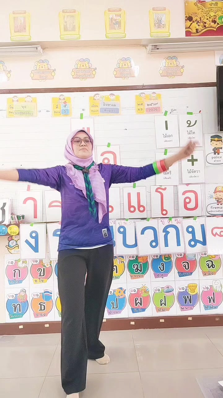 @มารีละห์ มีนา