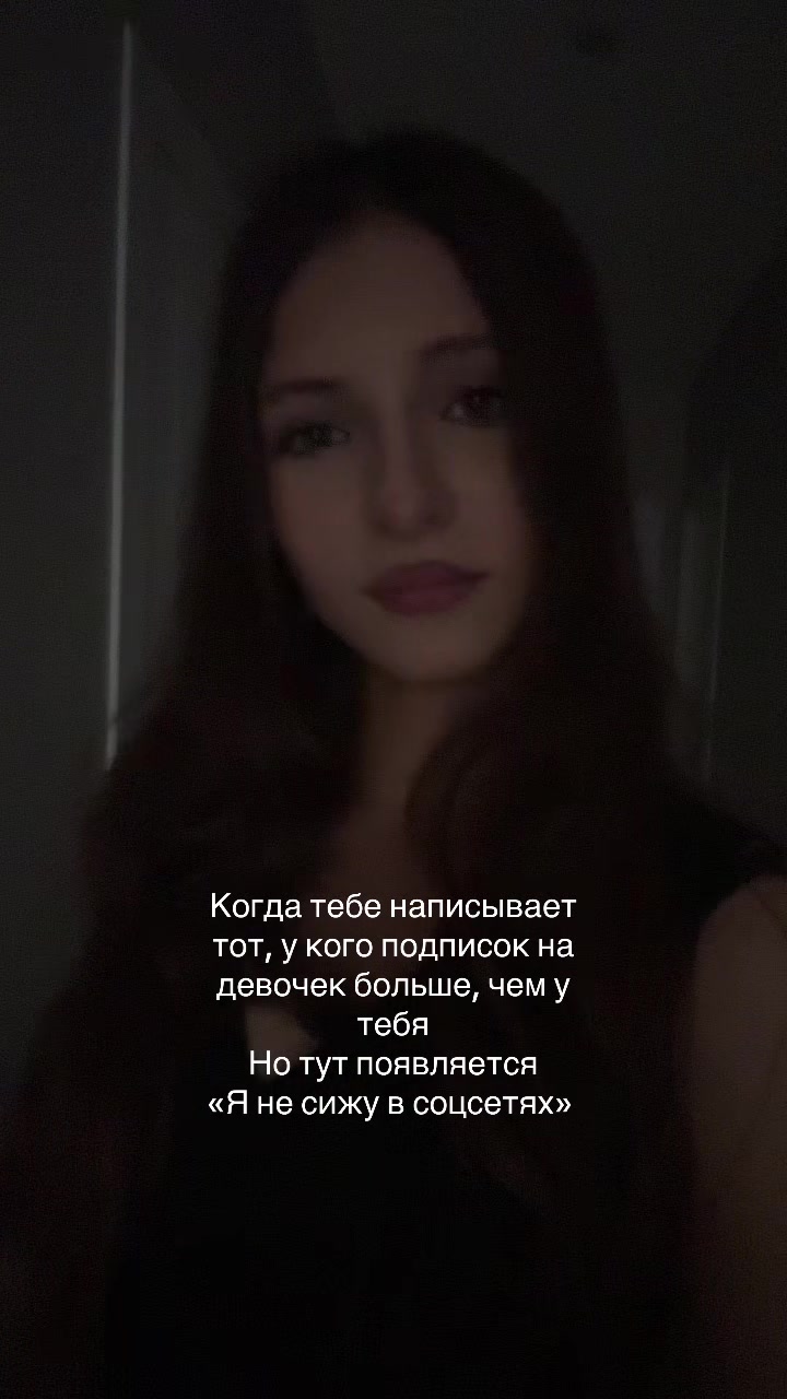 @фанатка