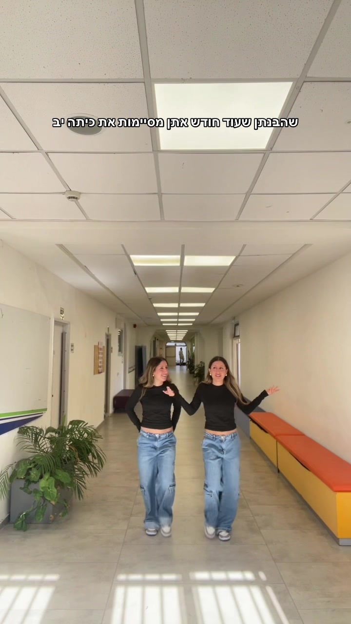 @NoaHilaTwins