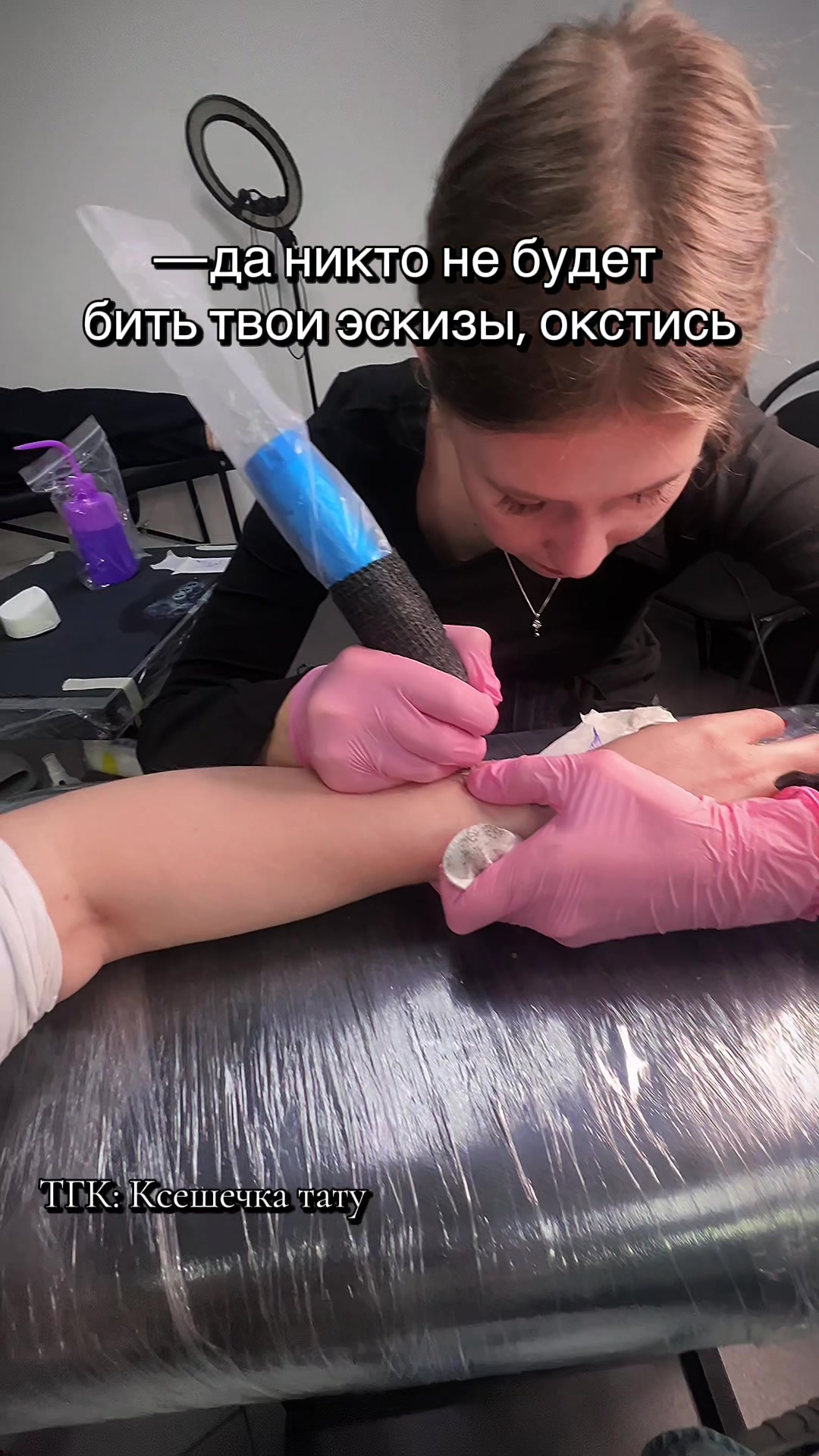 @KSESHECHKA TATTOO NSK