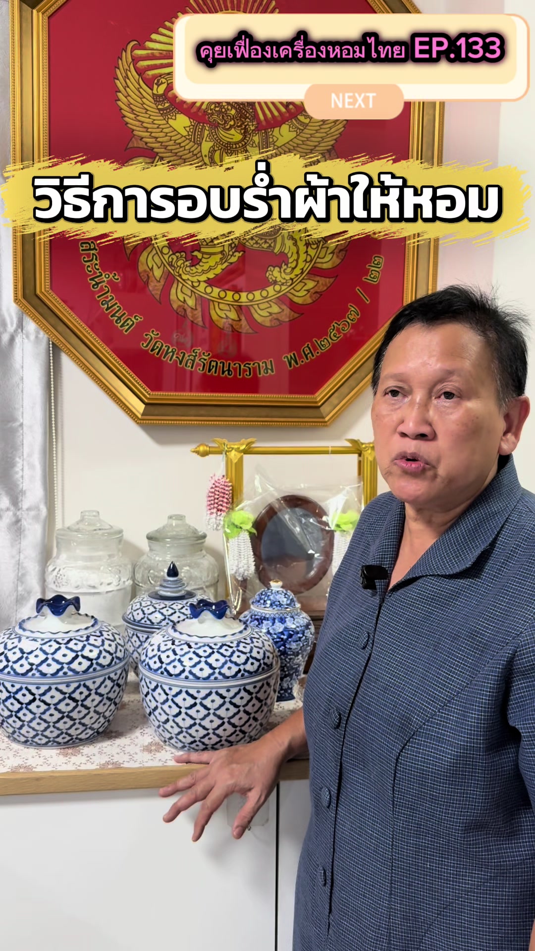 @Homprathin