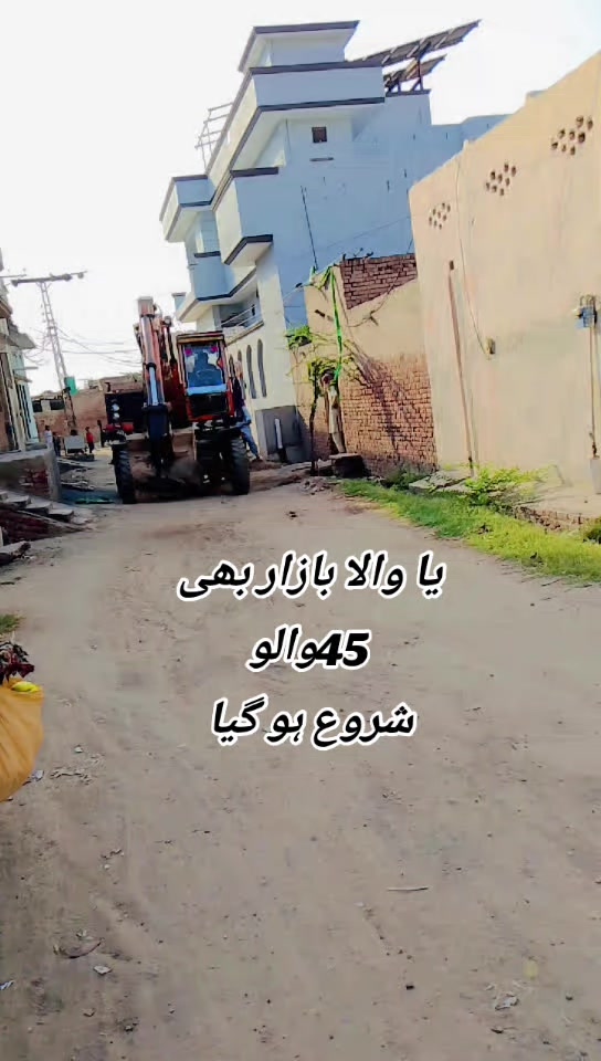 @😏🤠45 کا شہزادہ😇😘