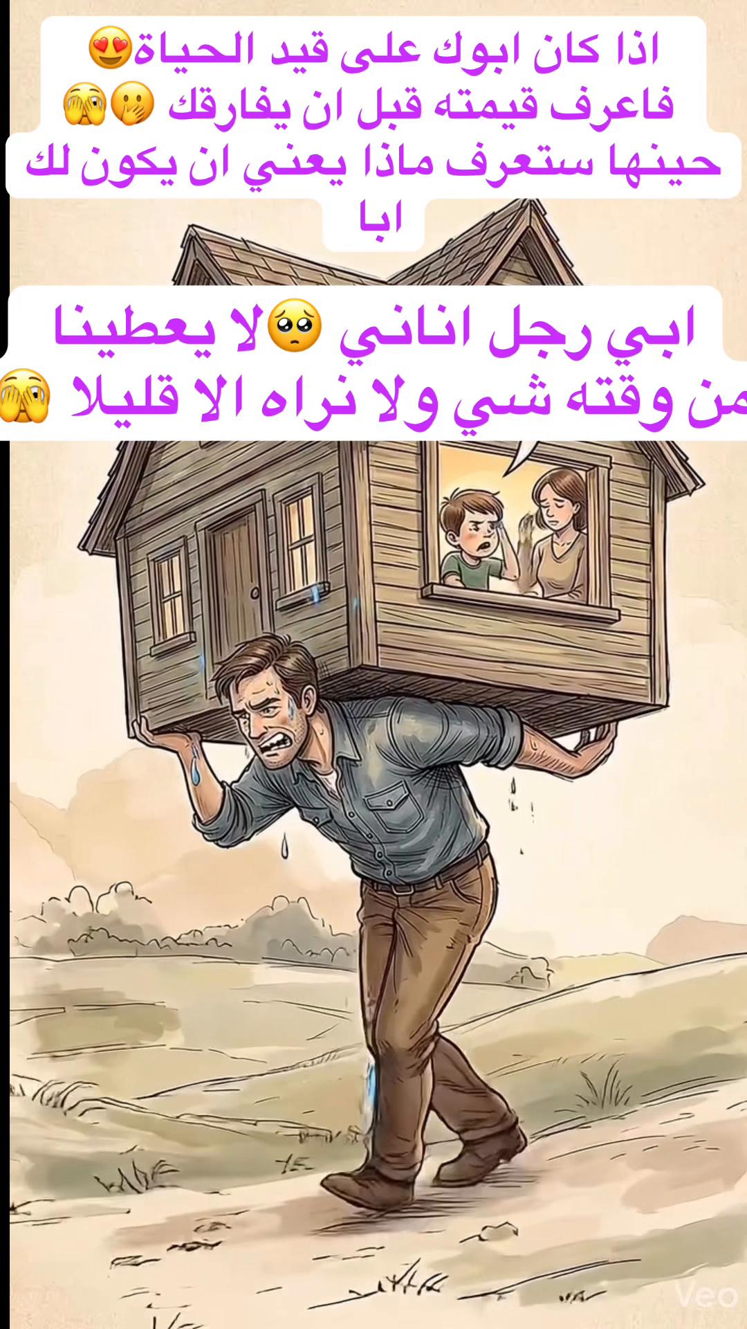 @دكتور باسم العزاوي