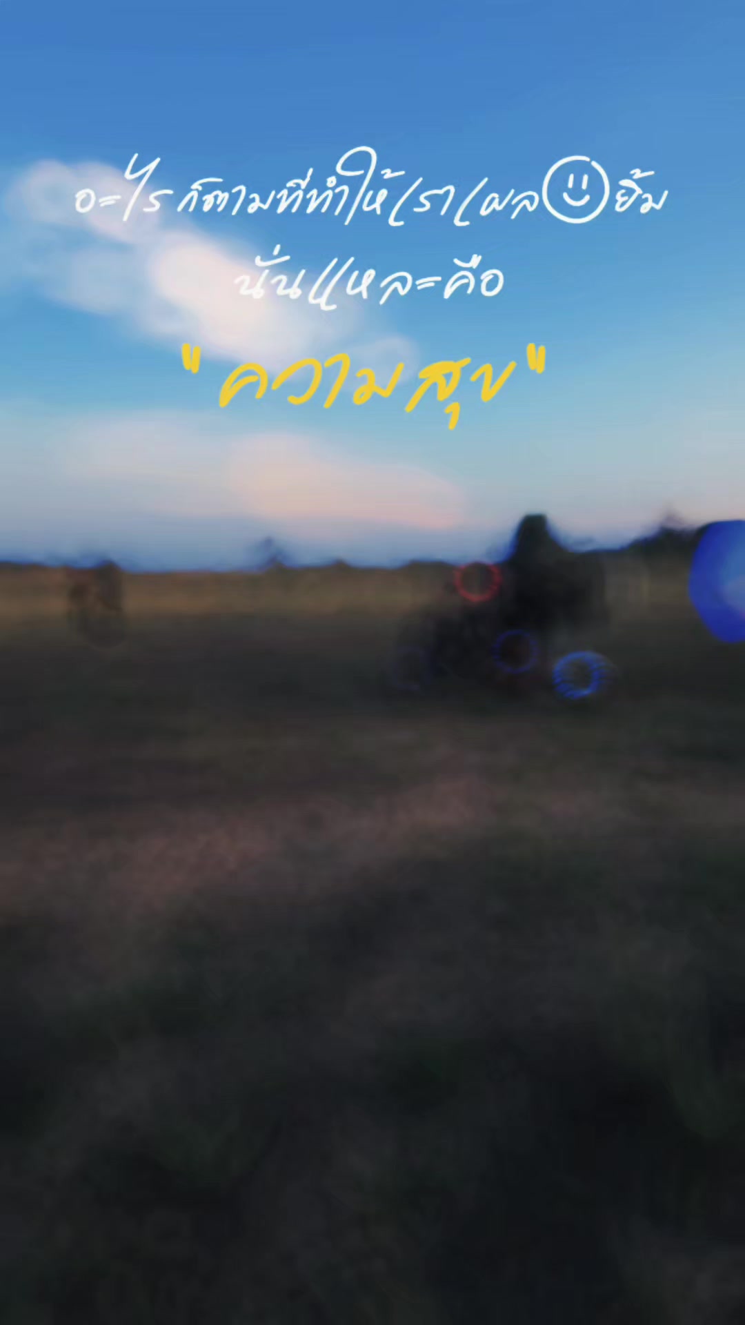 @noppol S