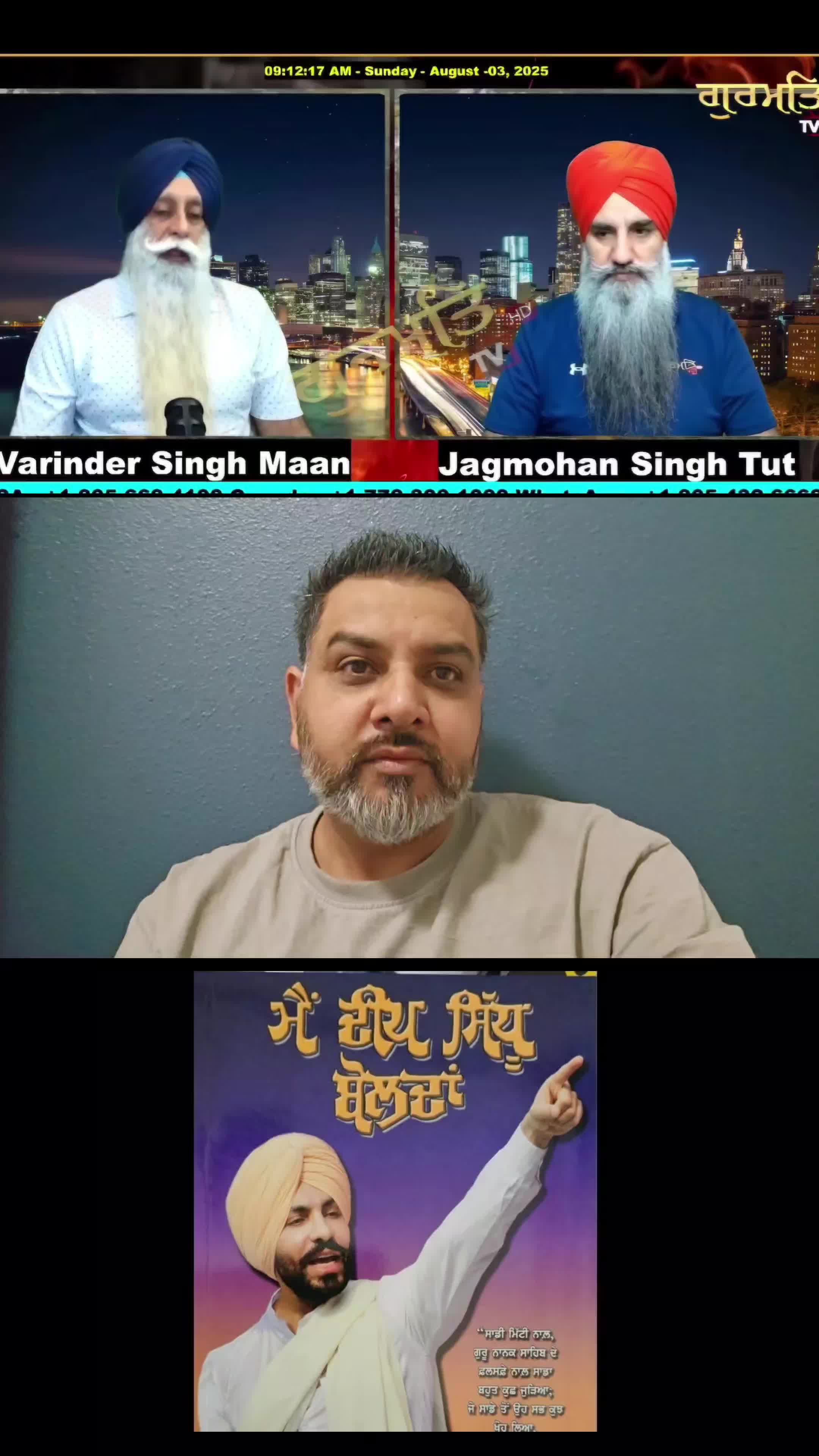 @🇧 🇦 🇯 🇼 🇦 ਖਾਲਿਸਤਾਨੀ