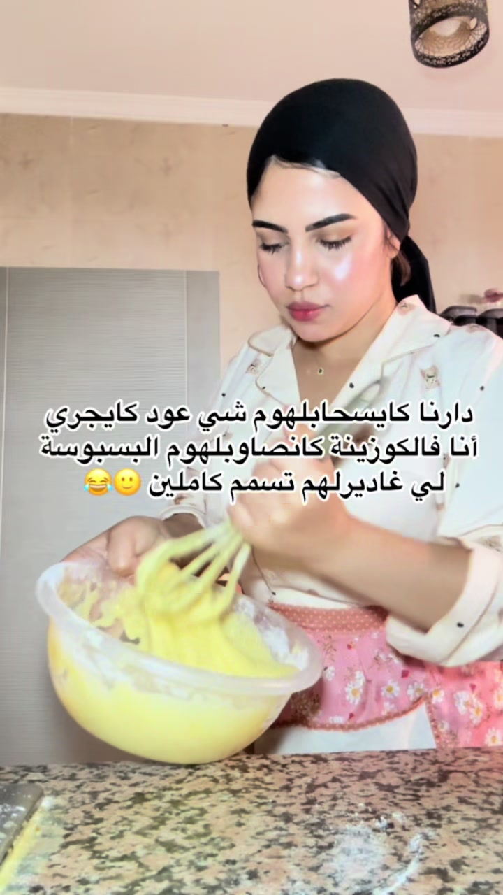 @Lolita👩🏻🍳😅
