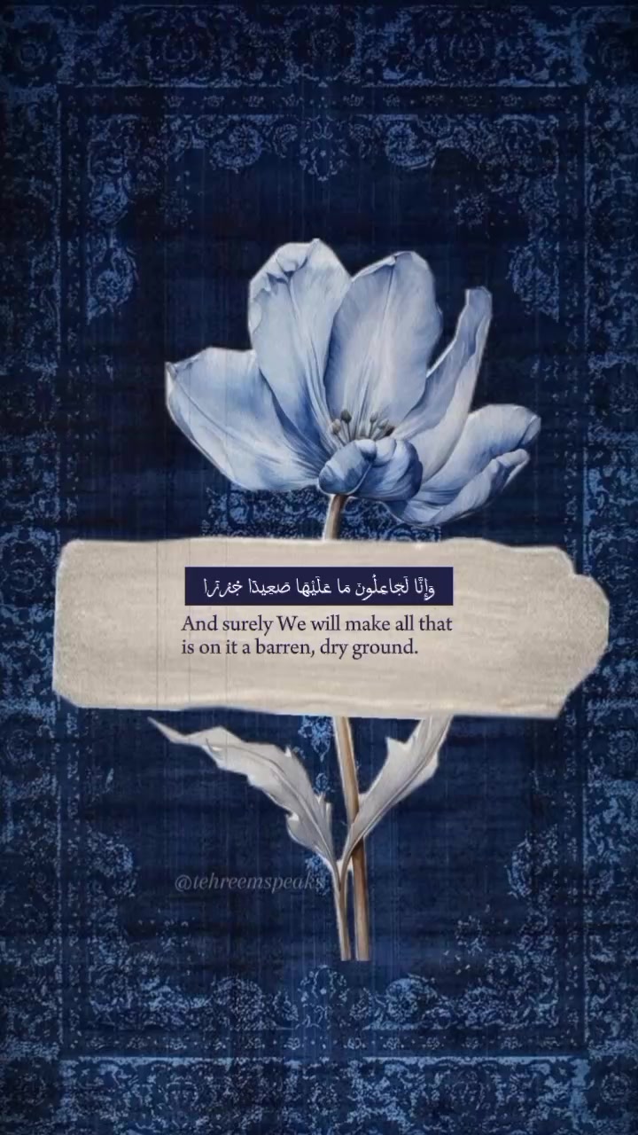 @Unknown soul