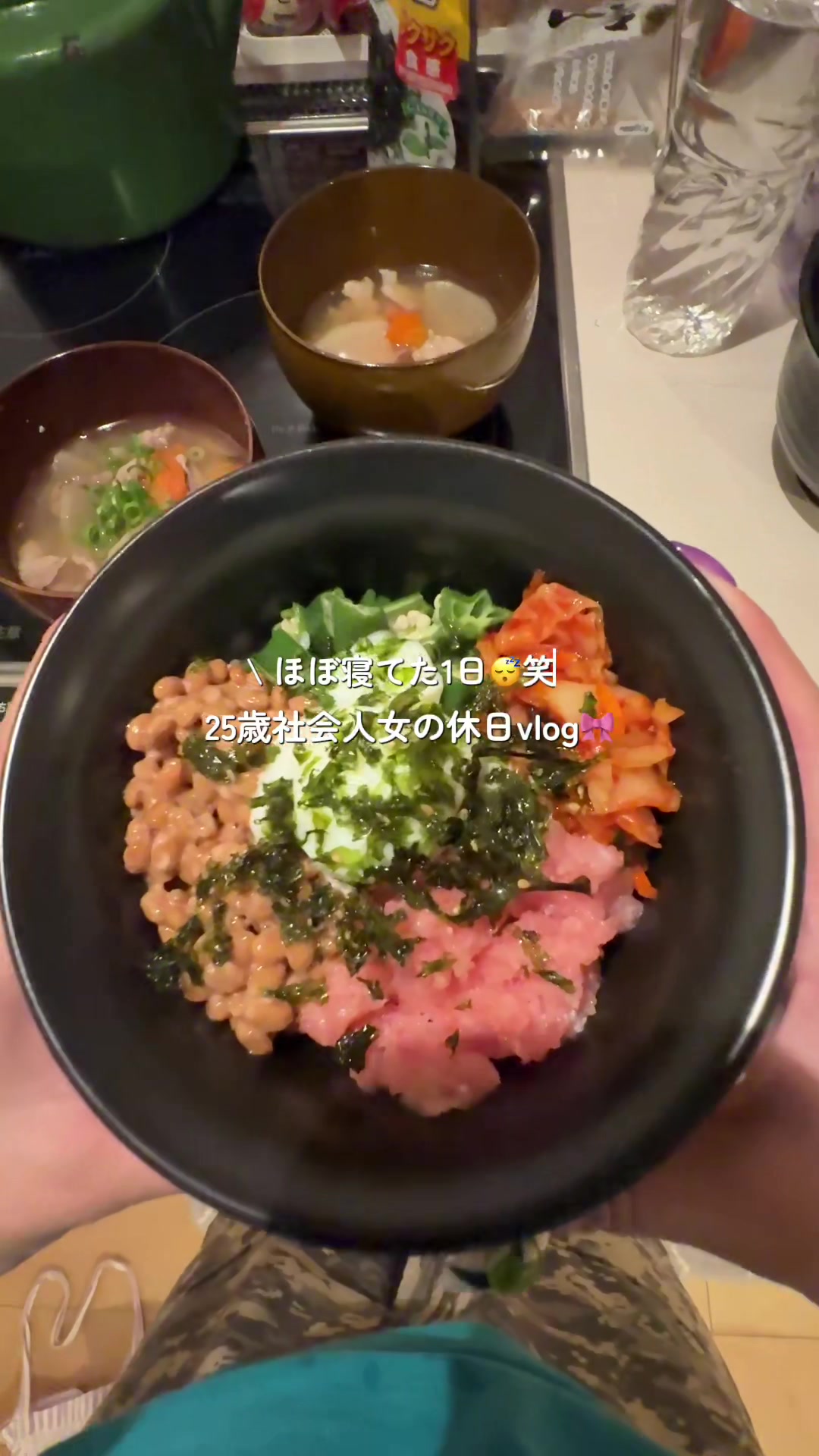 @単独行動 ︴日常vlog🎀