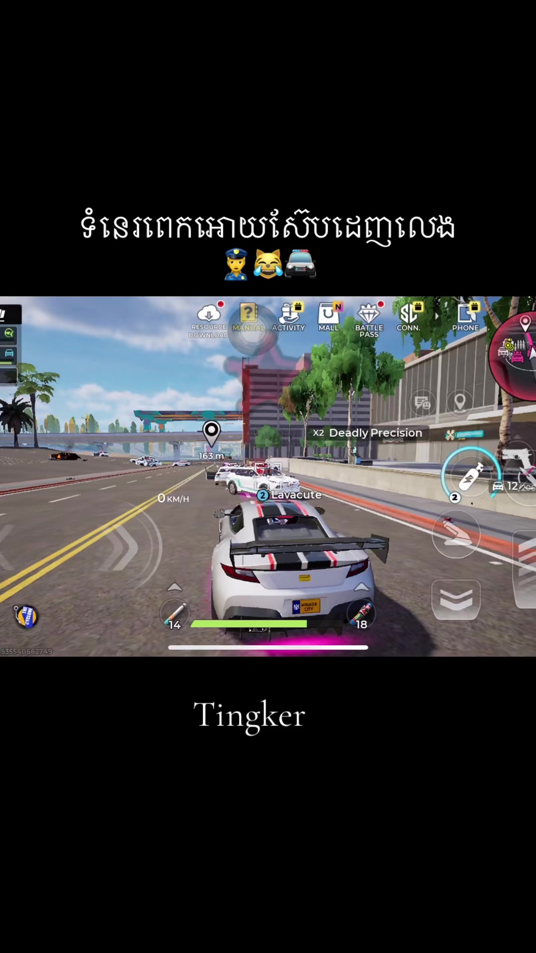 @(BBG) TingKer๐ค