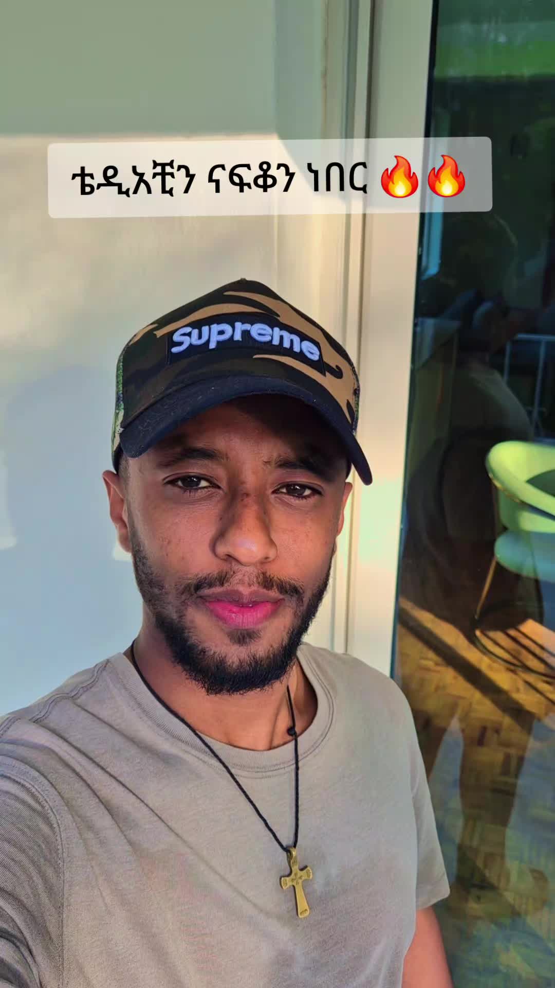 @abel🇪🇹