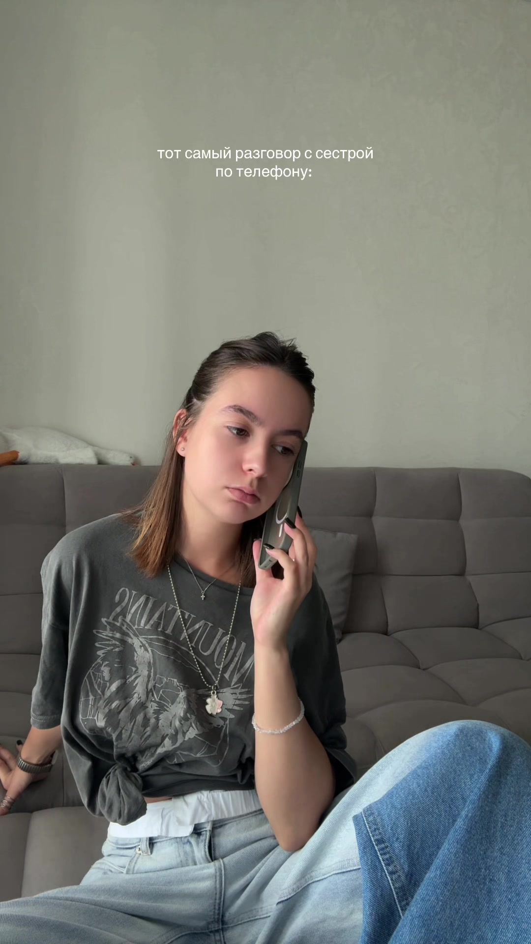 @Ирочка