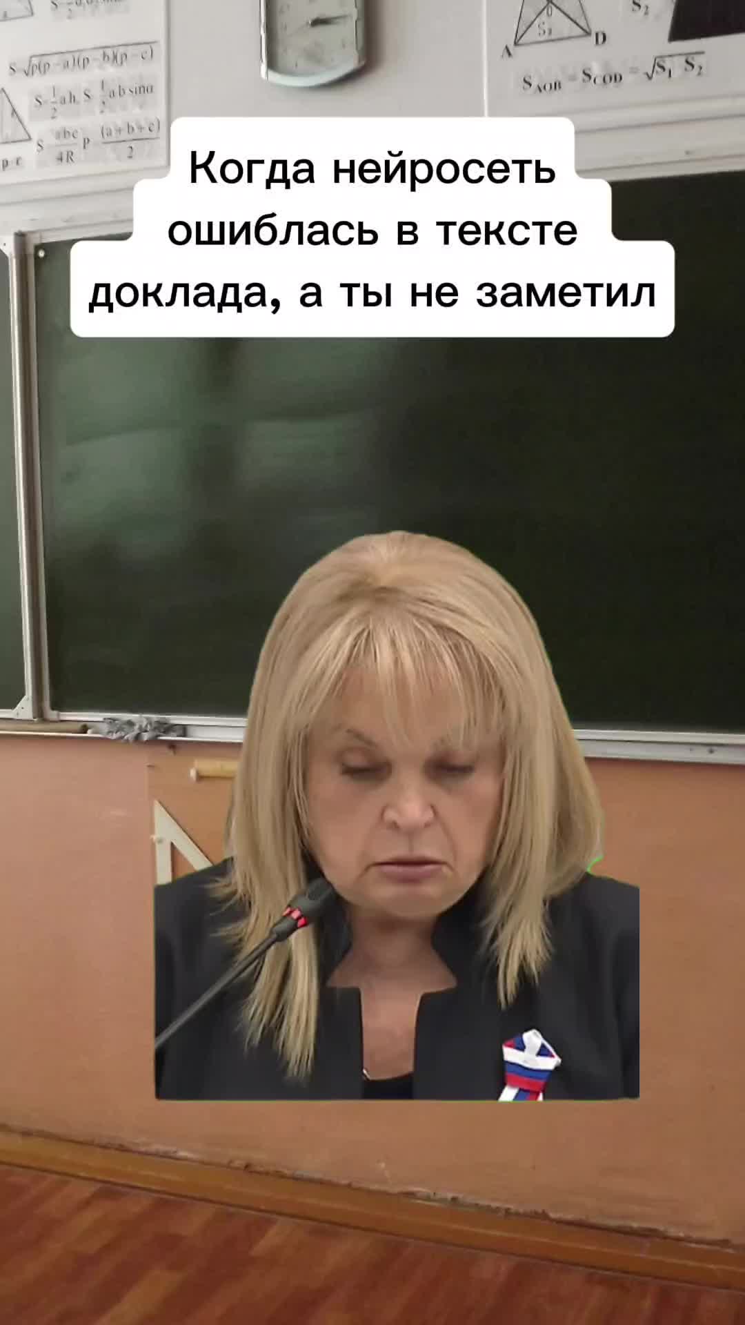 @Амир в Тазике