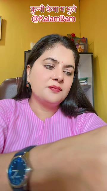 @Basanta Bhandari