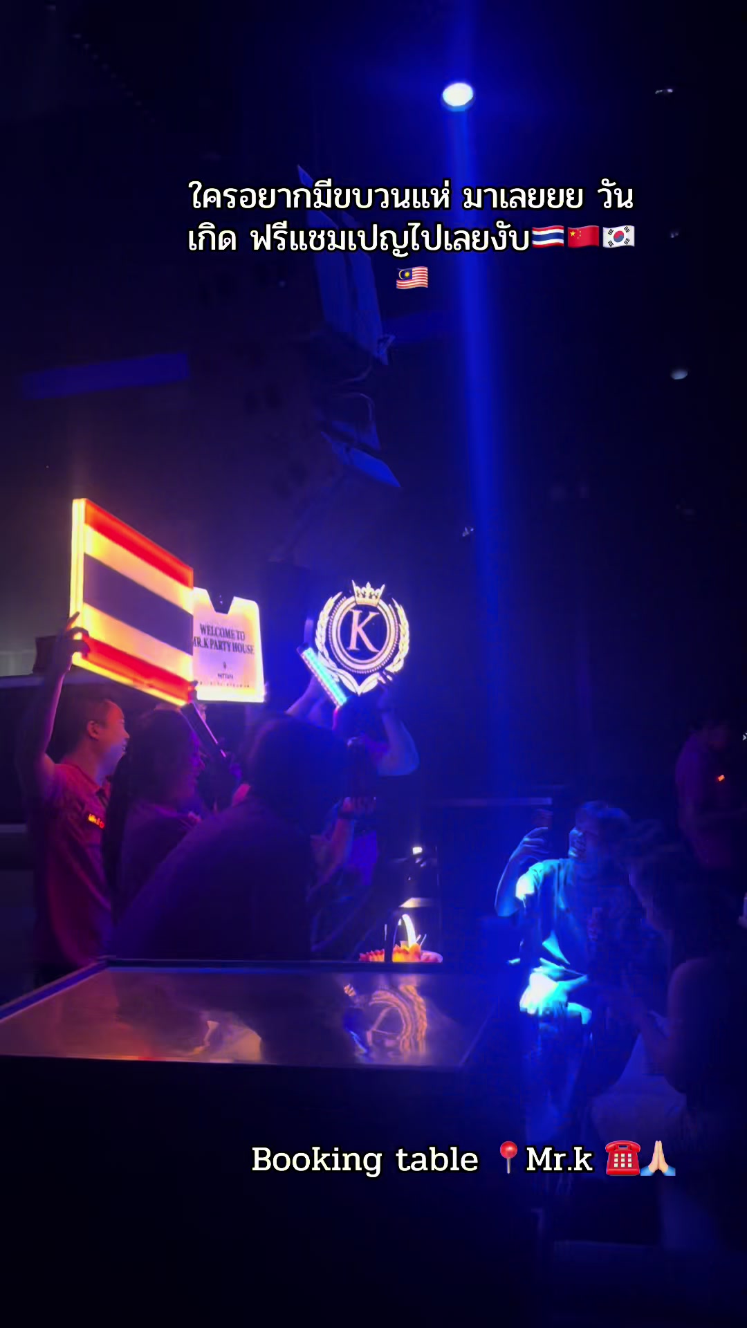 @Jr@Mr.kPattaya