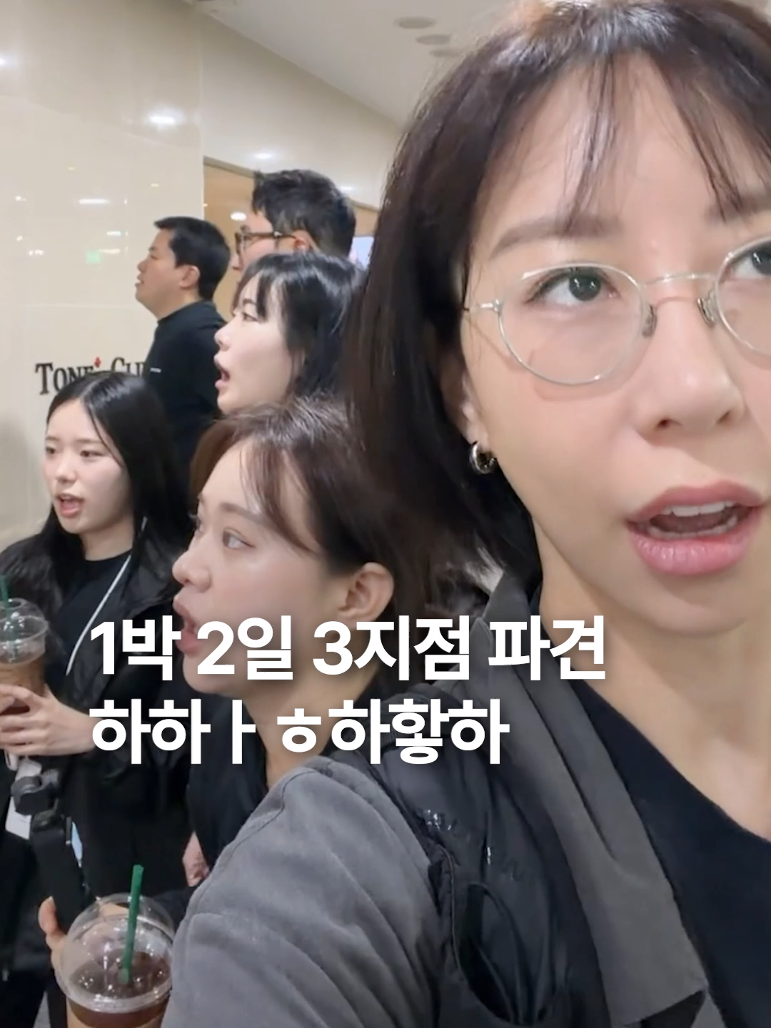 @요롱의사 황아름