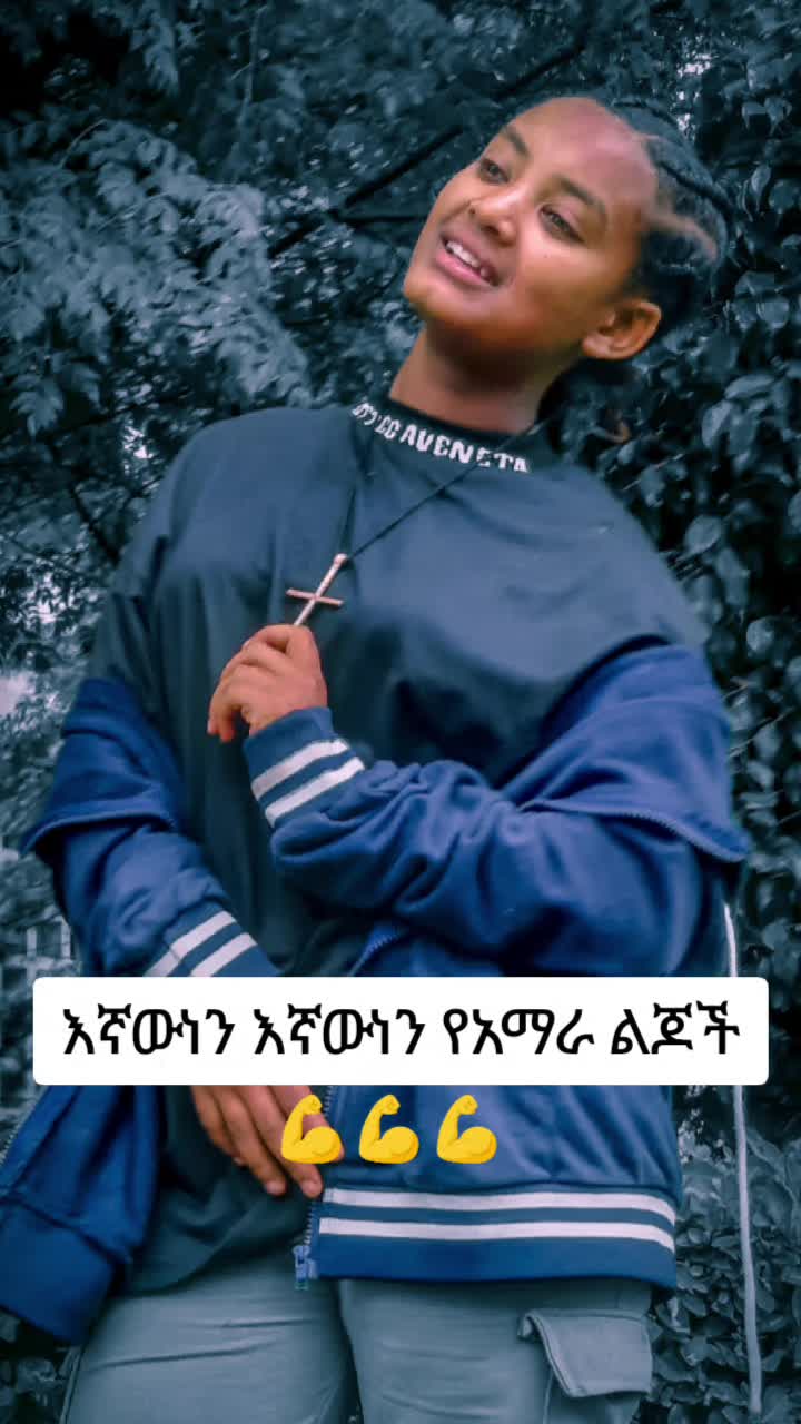 @ኤልሹ የቡሬ ዳሞቷ💪💪