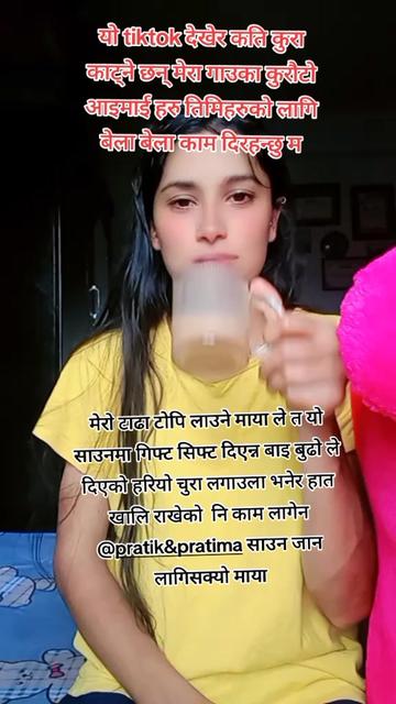 @pratimapoudel12
