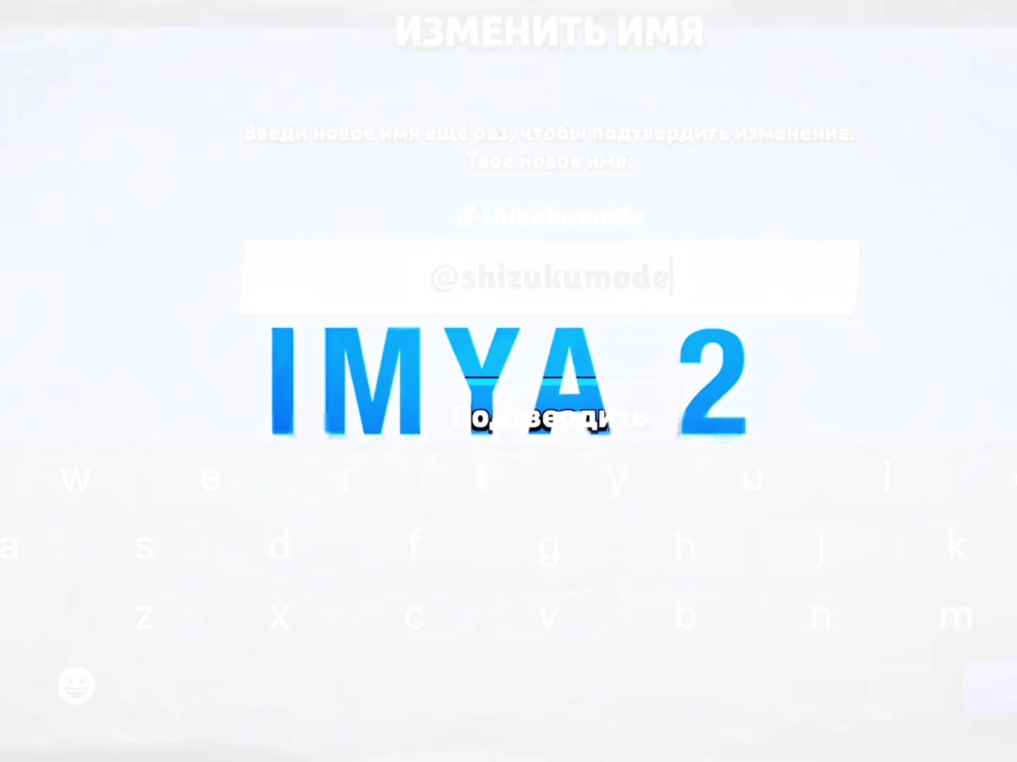 @tg: shizukumode