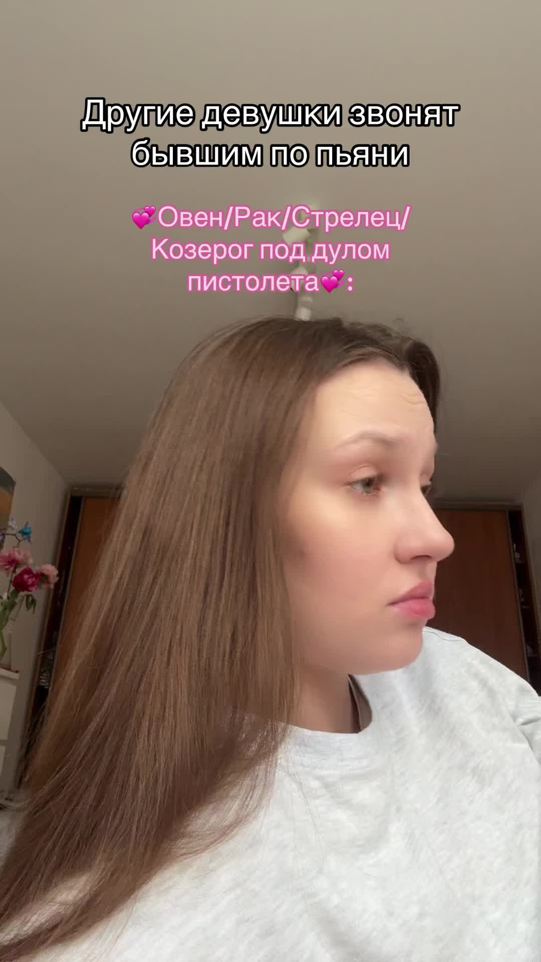 @🌙ХРОНИЧЕСКИЙ АСТРОЛОГ🌙