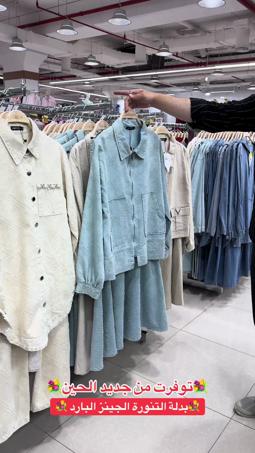 @سوق اوسكار الري