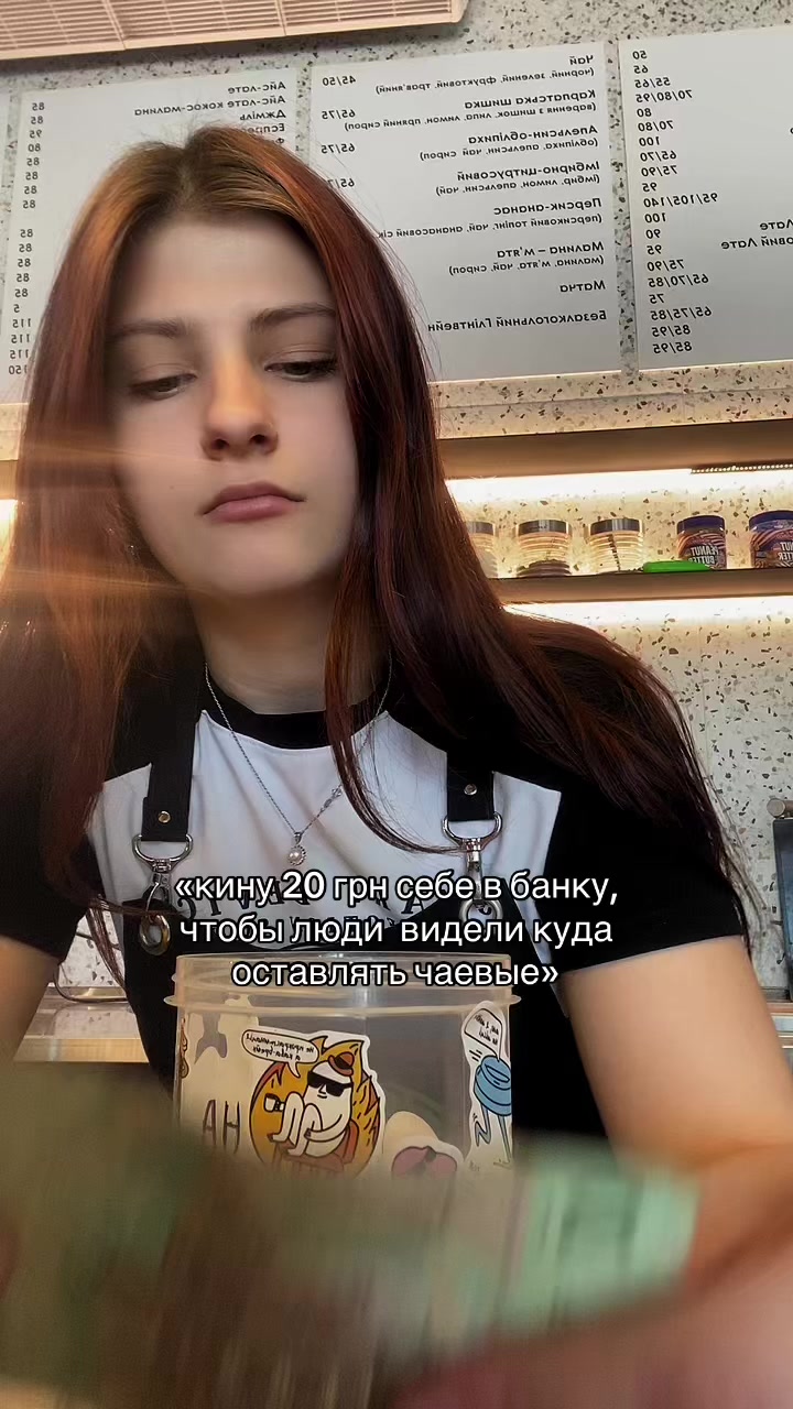 @тгк:будни бариста