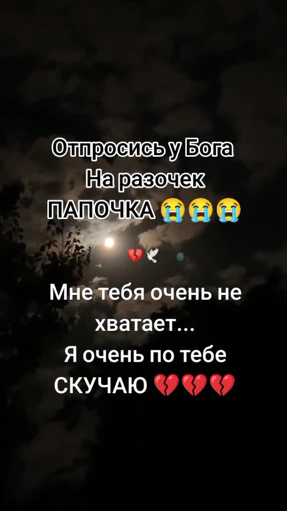 @Мария