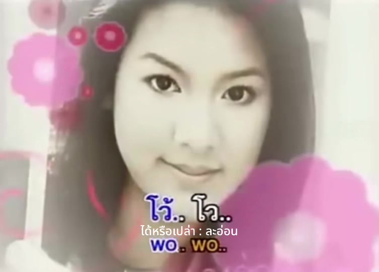 @คิดถึงเพลงเก่าๆ