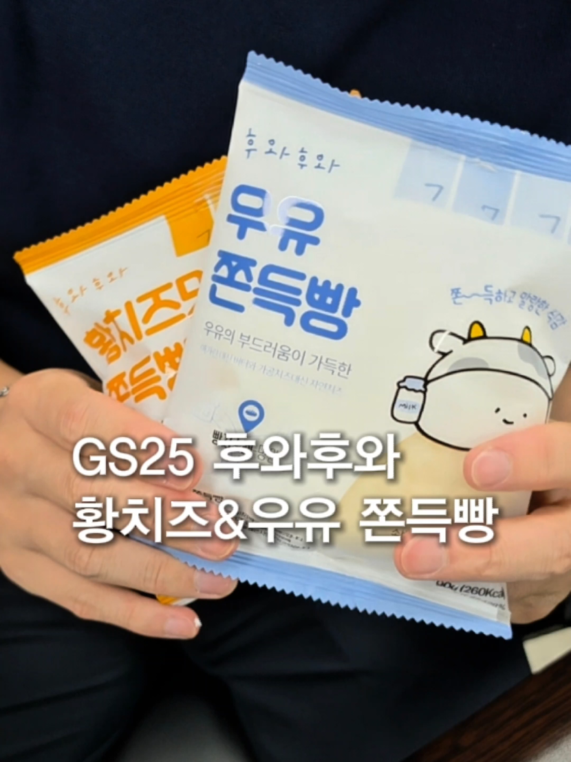 @너의 먹는 순간