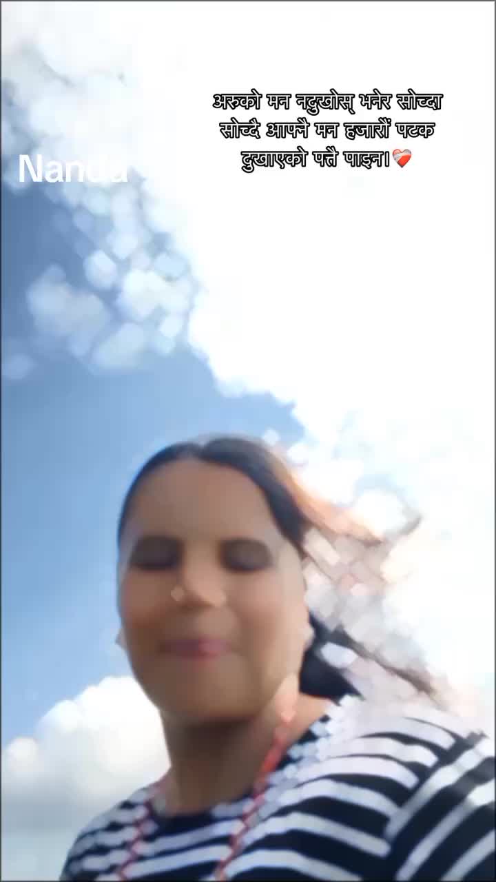 @nisha mainali