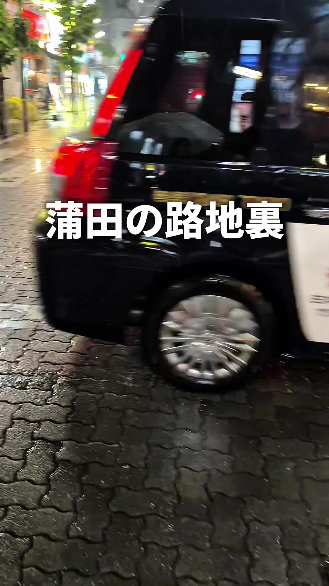 @東京グルメ