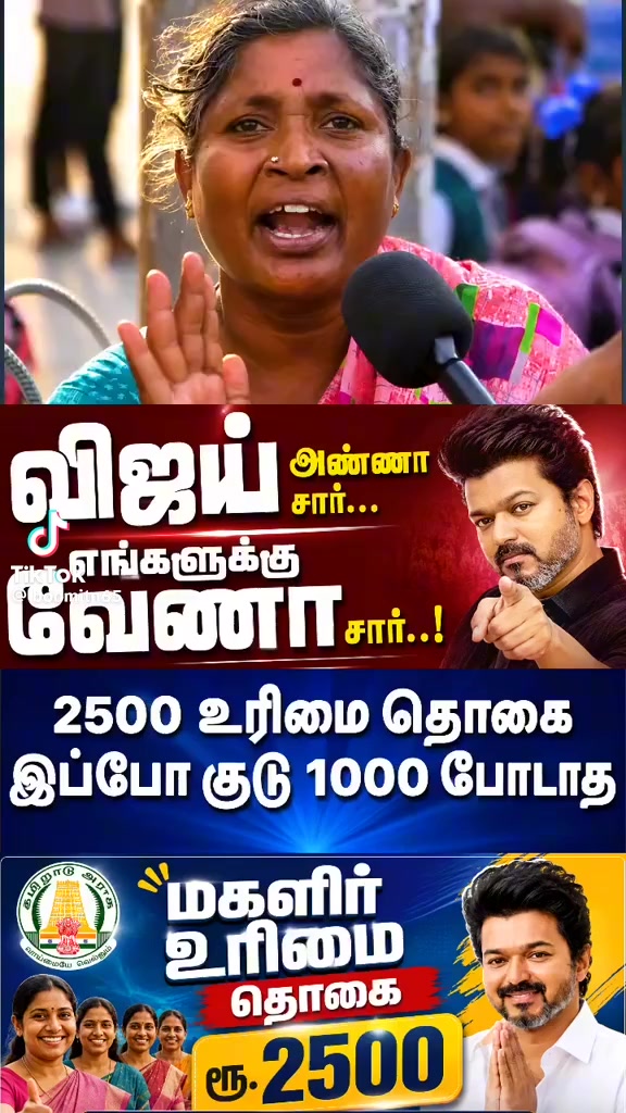 @தமிழ் என் உயிர் ❤️❤️❤️