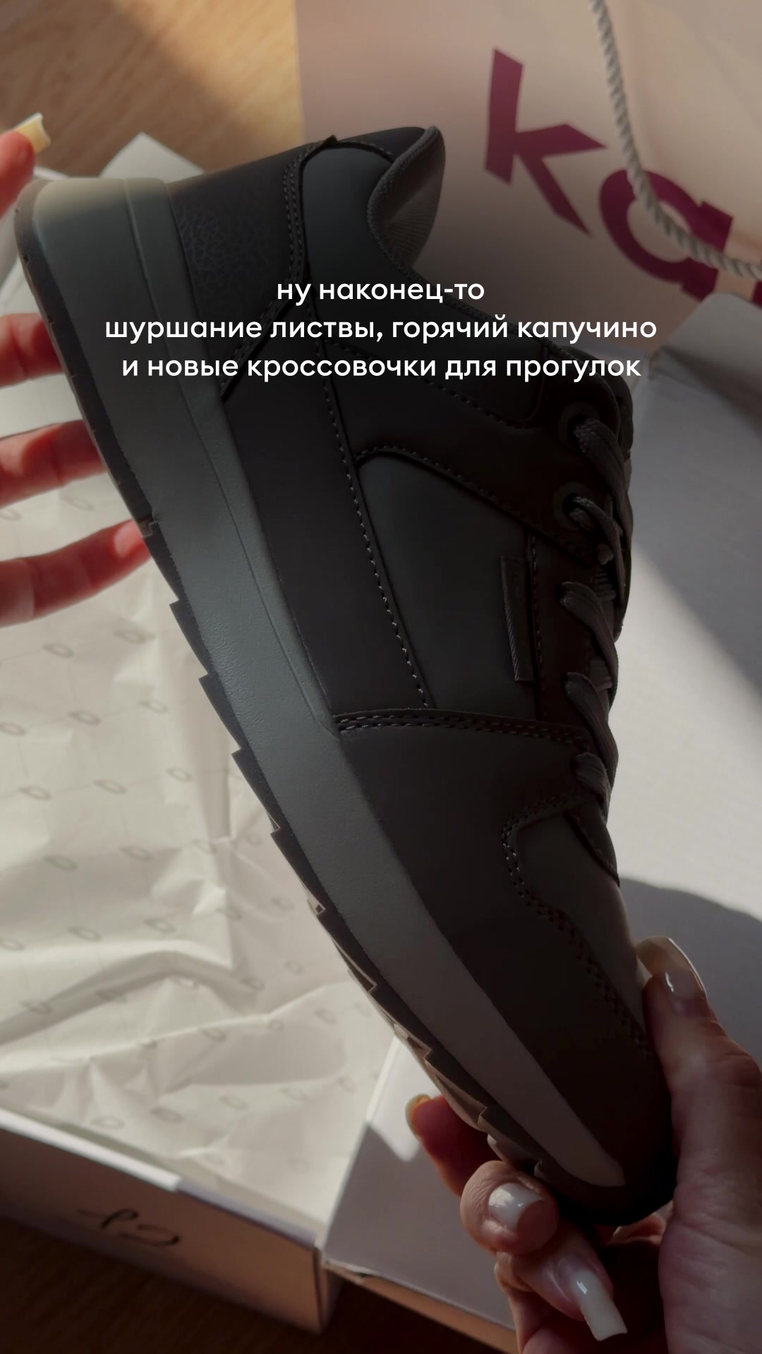 @nahodki_natali
