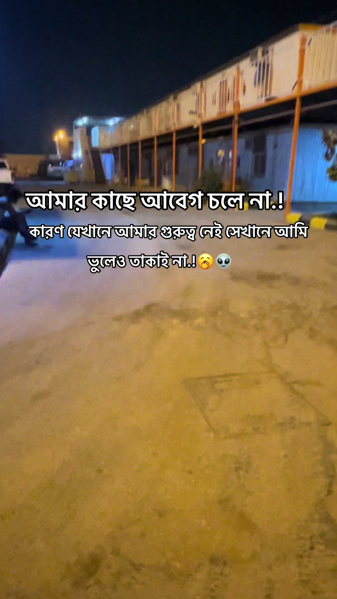 @Shahin Pathan