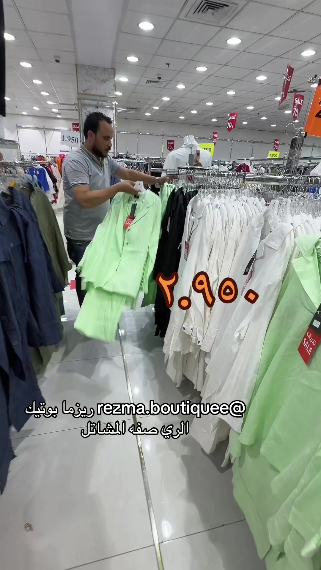@سكك كويتية